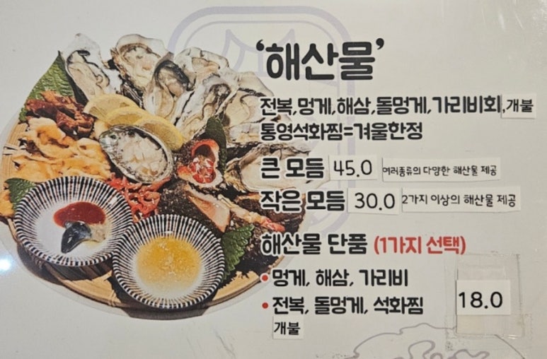 바다곶 이미지