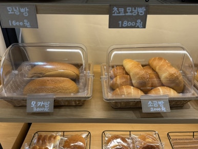 현이네빵집 이미지