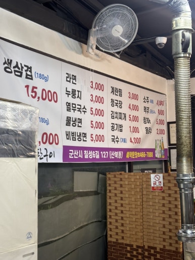 와방터 이미지