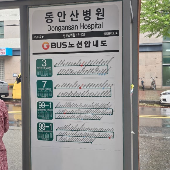안산 월피동 머리 잘하는 "루미 헤어" 클리닉 후기