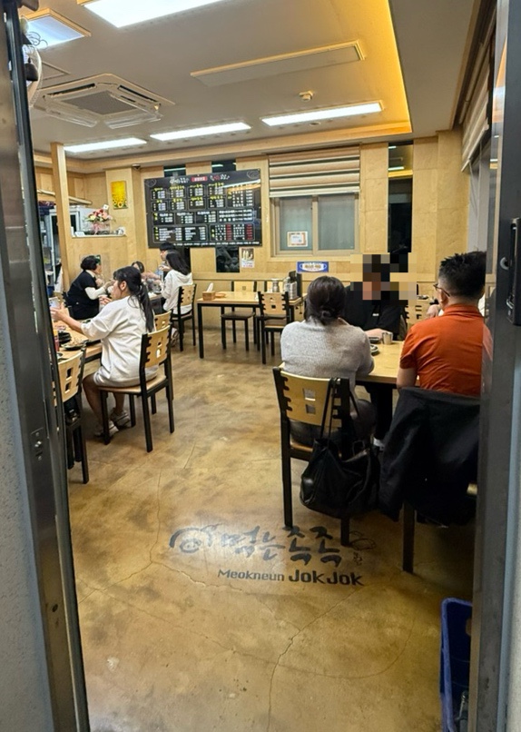먹는족족 이미지