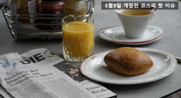 씨에스케미칼 이미지