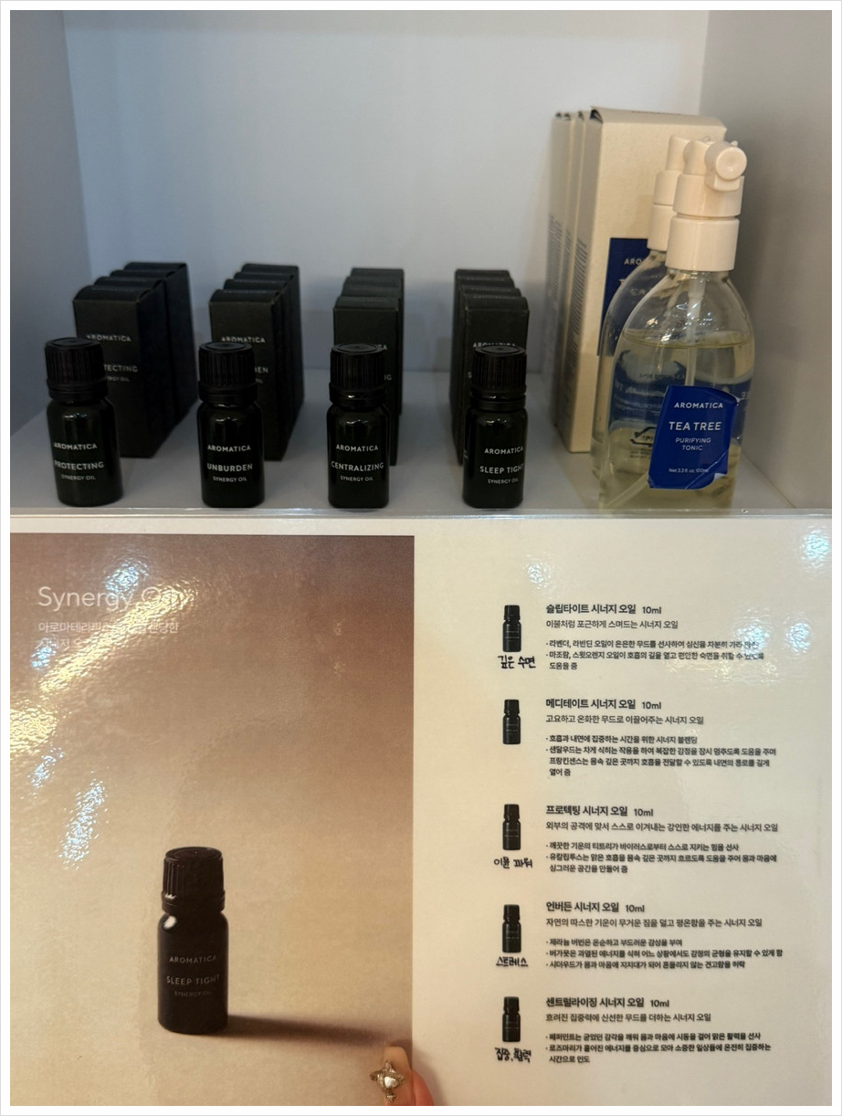 더블유마사지 이미지