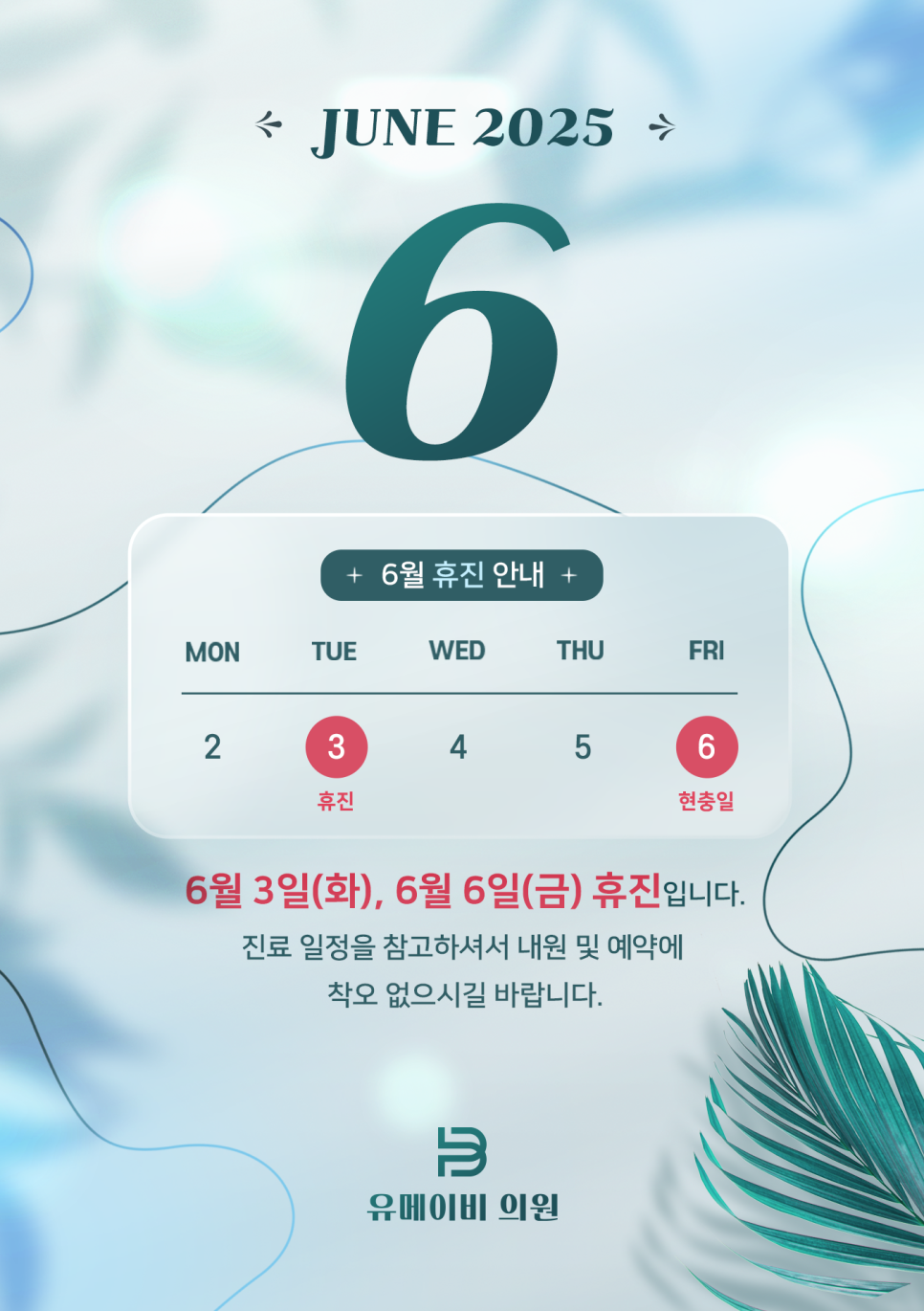 유메이비 이미지