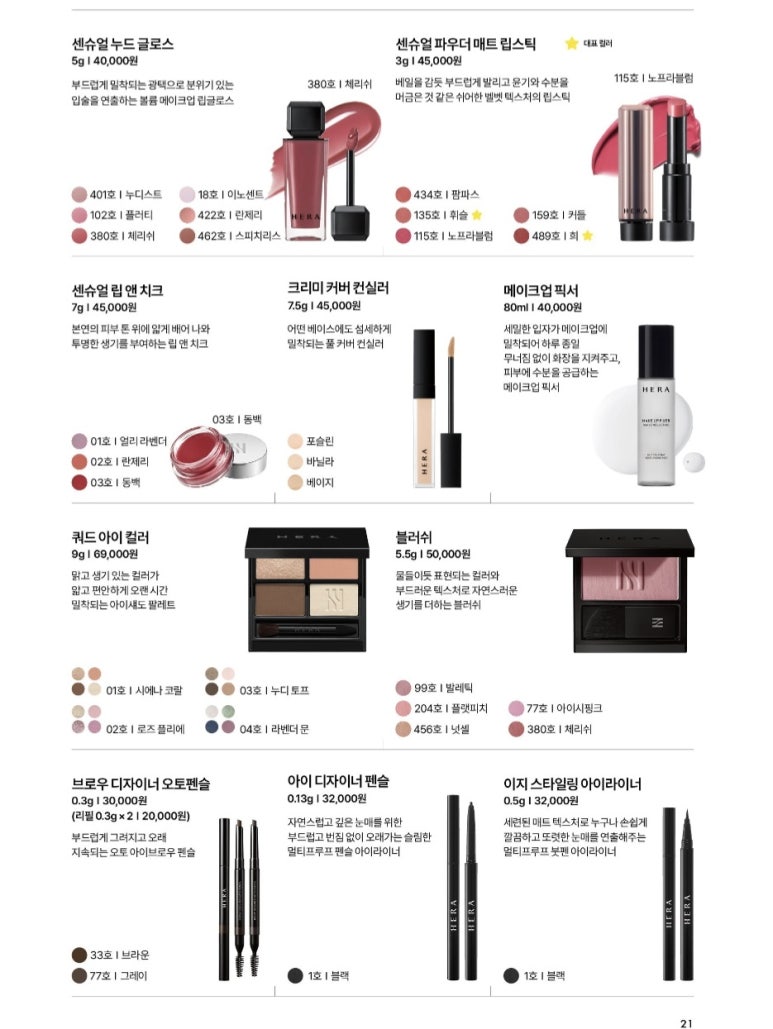 베스트아모레 이미지