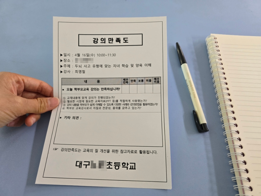 HB두뇌학습클리닉 이미지