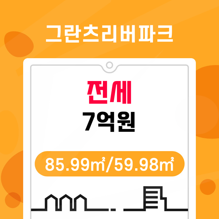 (주)강동이앤씨 이미지