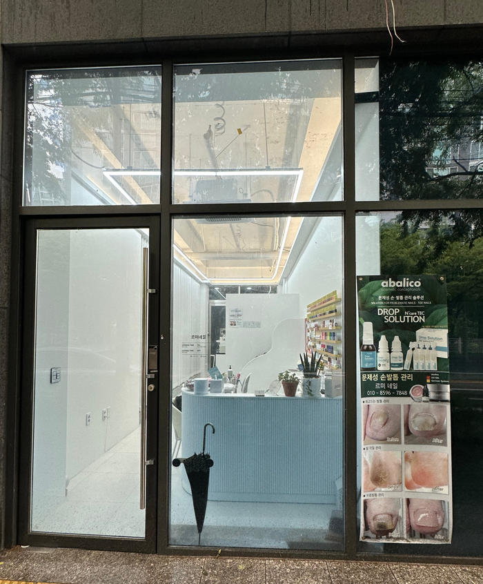 르미네일 이미지