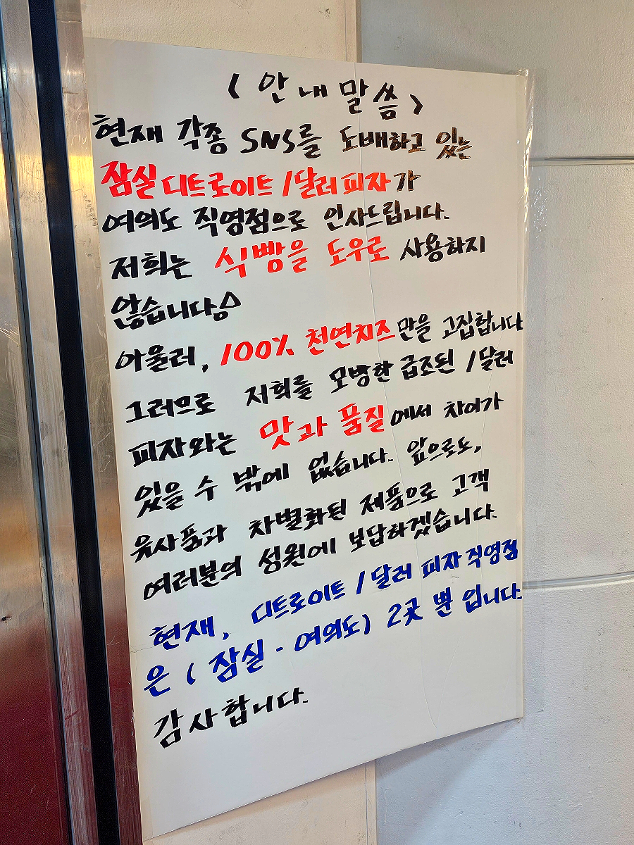 미투피자 이미지