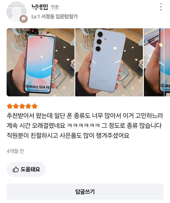 싼집 이미지