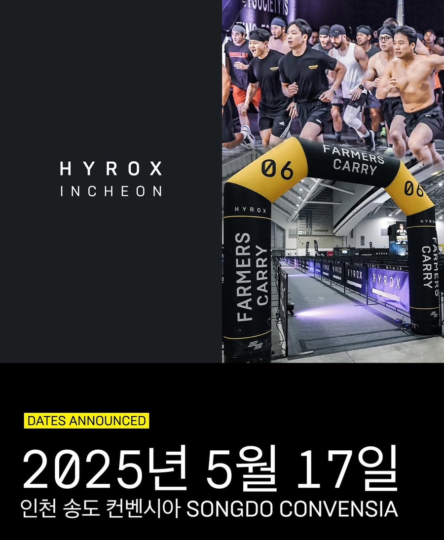 하이팀 이미지