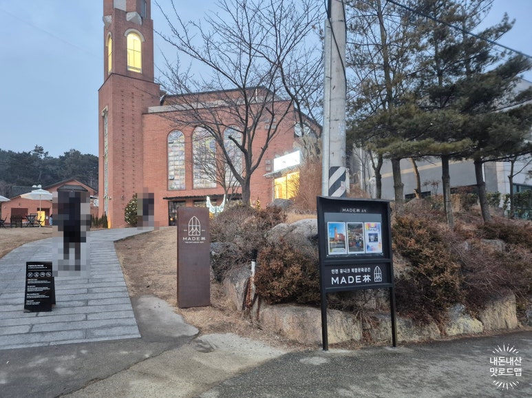 (주)메이드림 이미지
