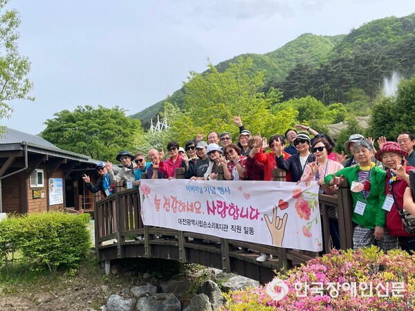 온새미로숲학교사회적협동조합 이미지
