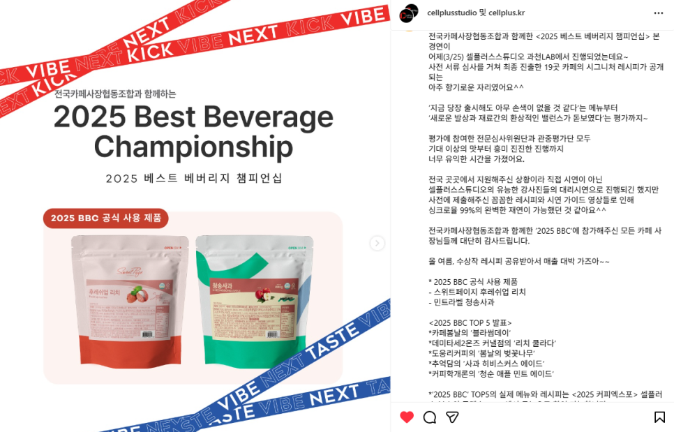 셀플러스스튜디오 이미지