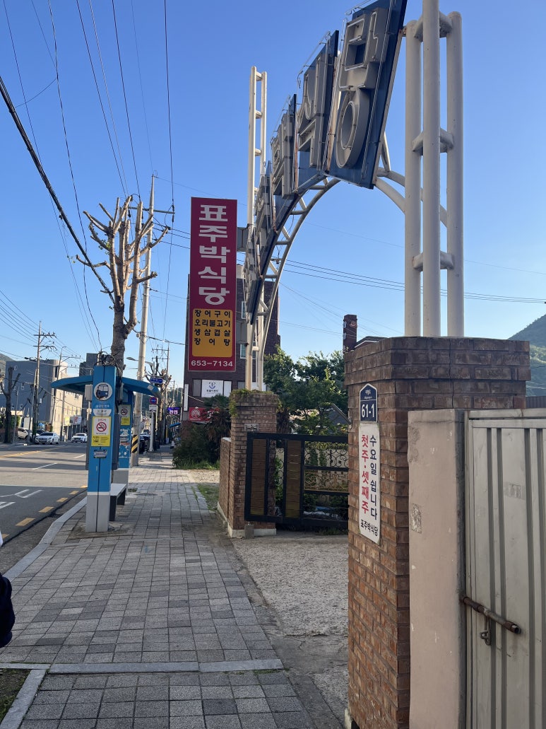미평오리 이미지