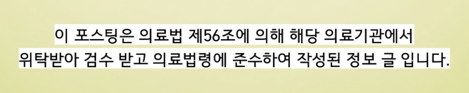 쌍문성모내과의원 이미지