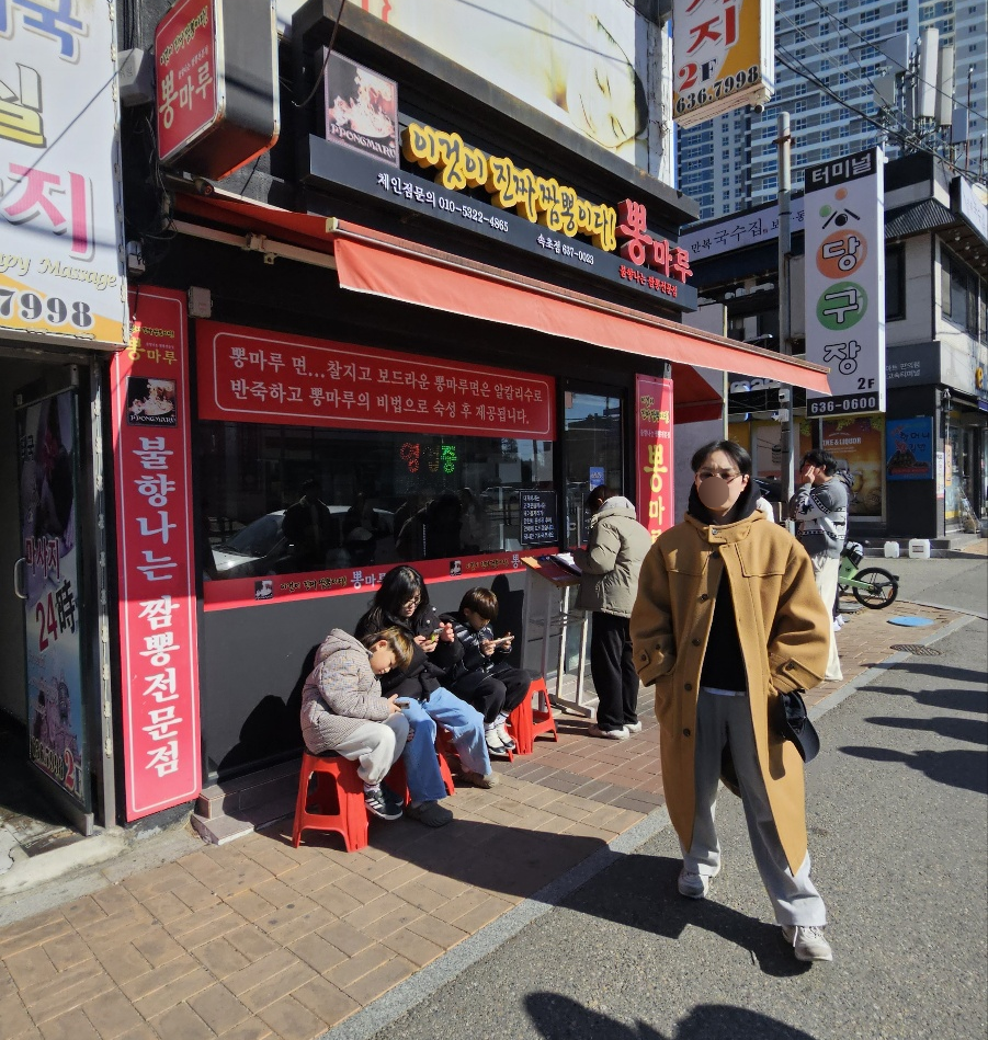 뽕마루속초점 이미지
