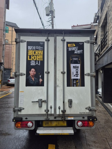 제이물류 이미지