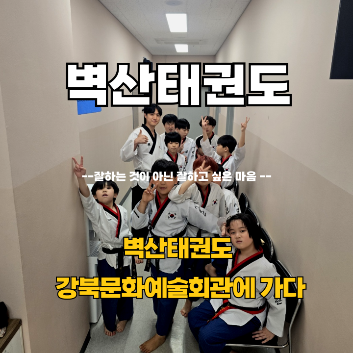 아이스타어린이집 이미지