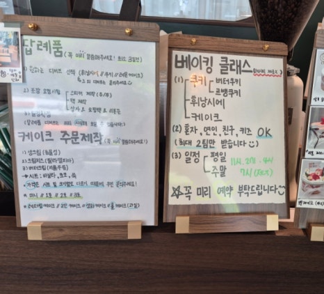 옌듀베이크샵 이미지