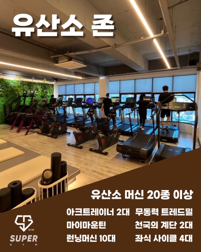 초량수퍼 이미지