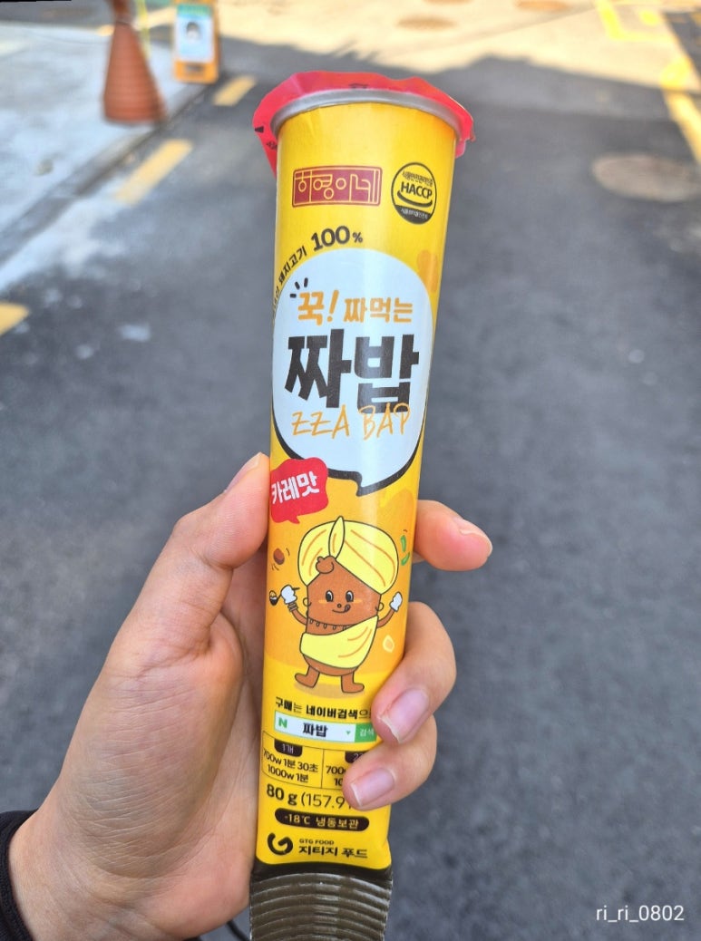 하영식품 이미지