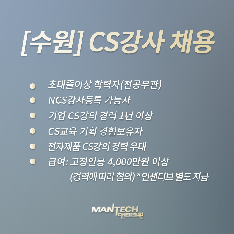 삼성전자로지텍(주) 이미지