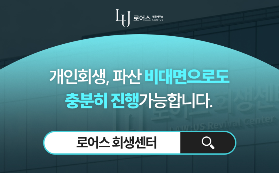 서현법률사무소 이미지