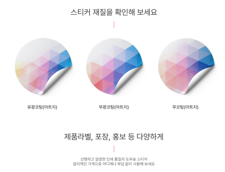 문창식품 이미지