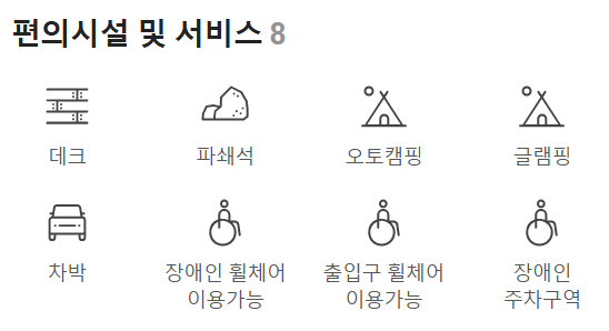 교룡공원 숲속야영장 이미지