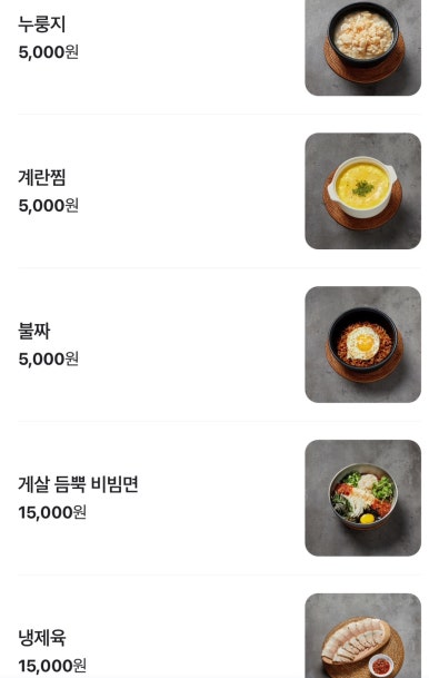 학돌이네 이미지