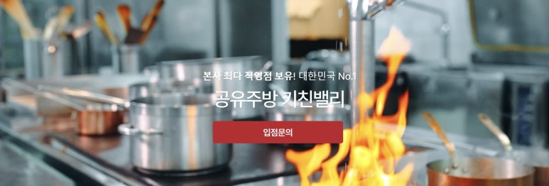 고기굽는아저씨 이미지