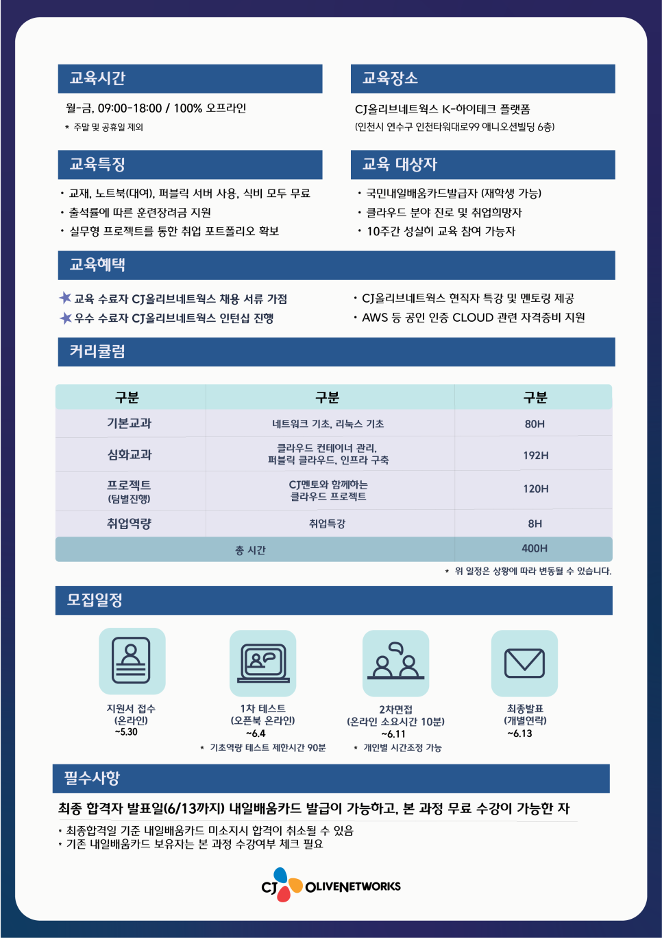 도움네트웍스 이미지