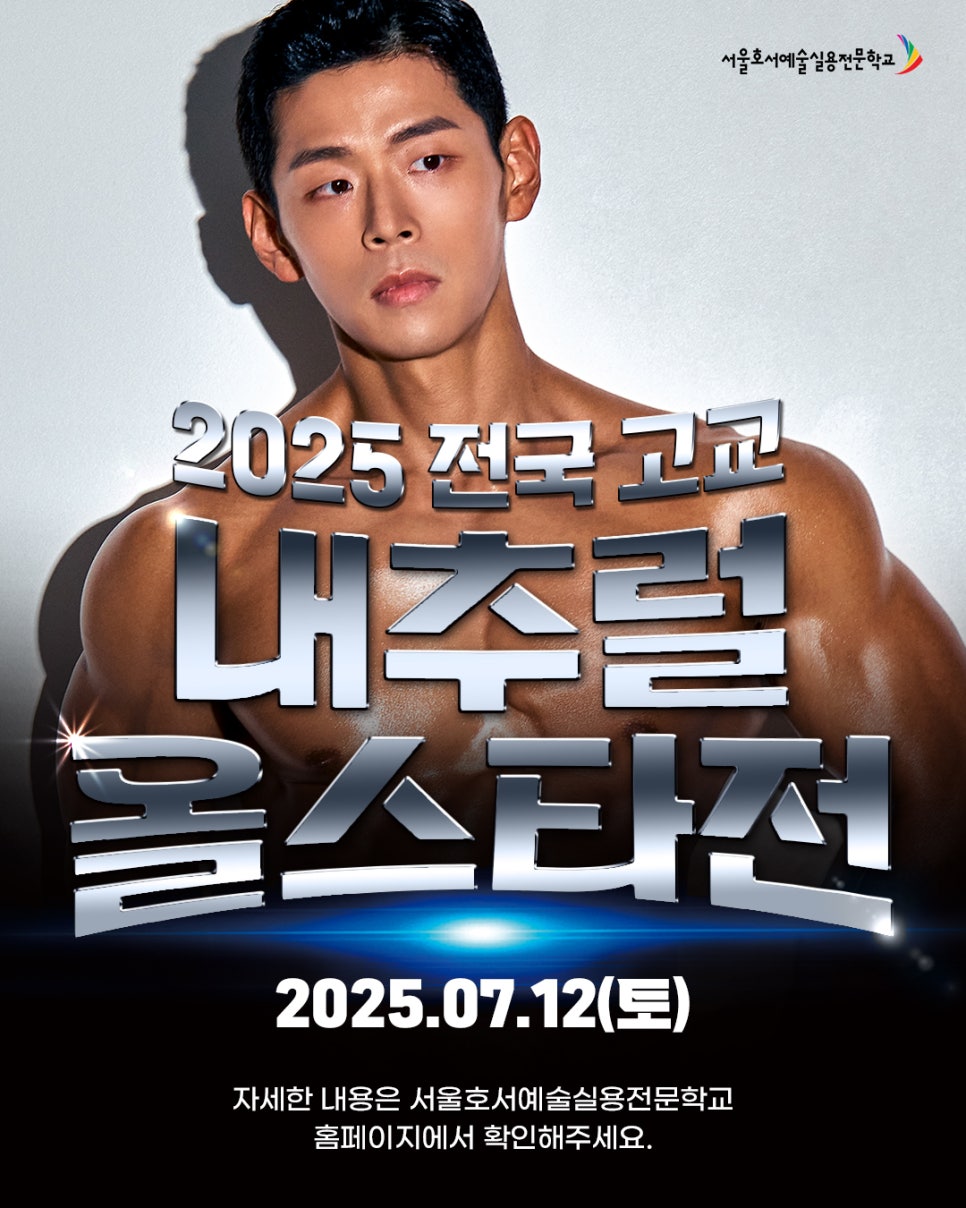 내츄럴스포츠 이미지