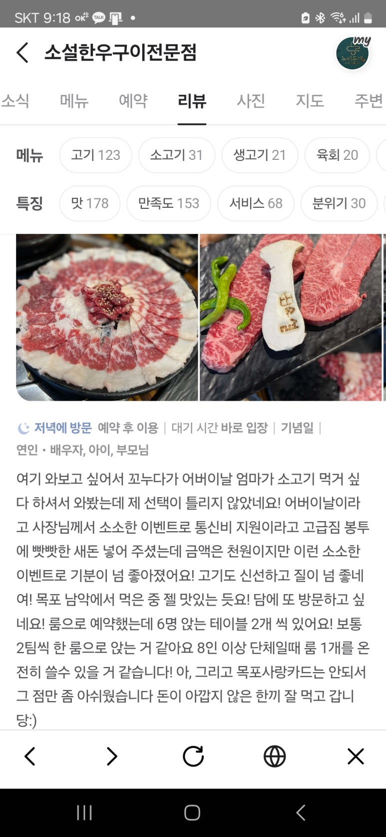 누리돈애(주) 이미지