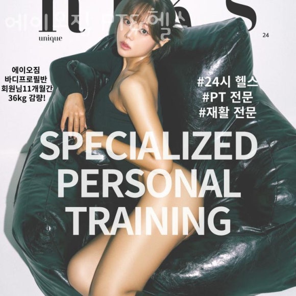 에이오짐PT&헬스 이미지