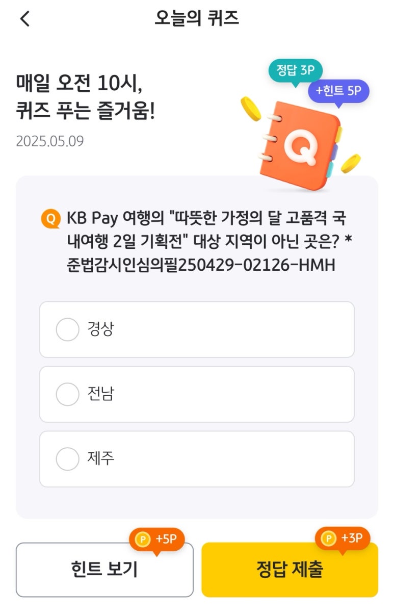 오늘도 채우다 이미지