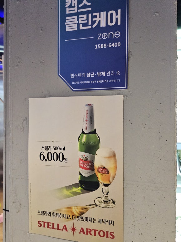 토종한우 뭉티기 정육식당 이미지