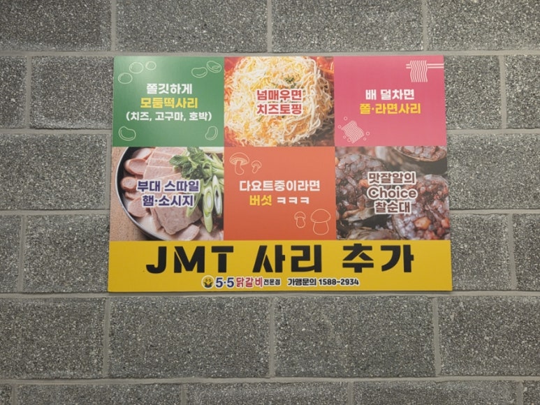 목우촌군산 이미지