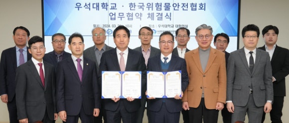 한국위험물안전기술 이미지