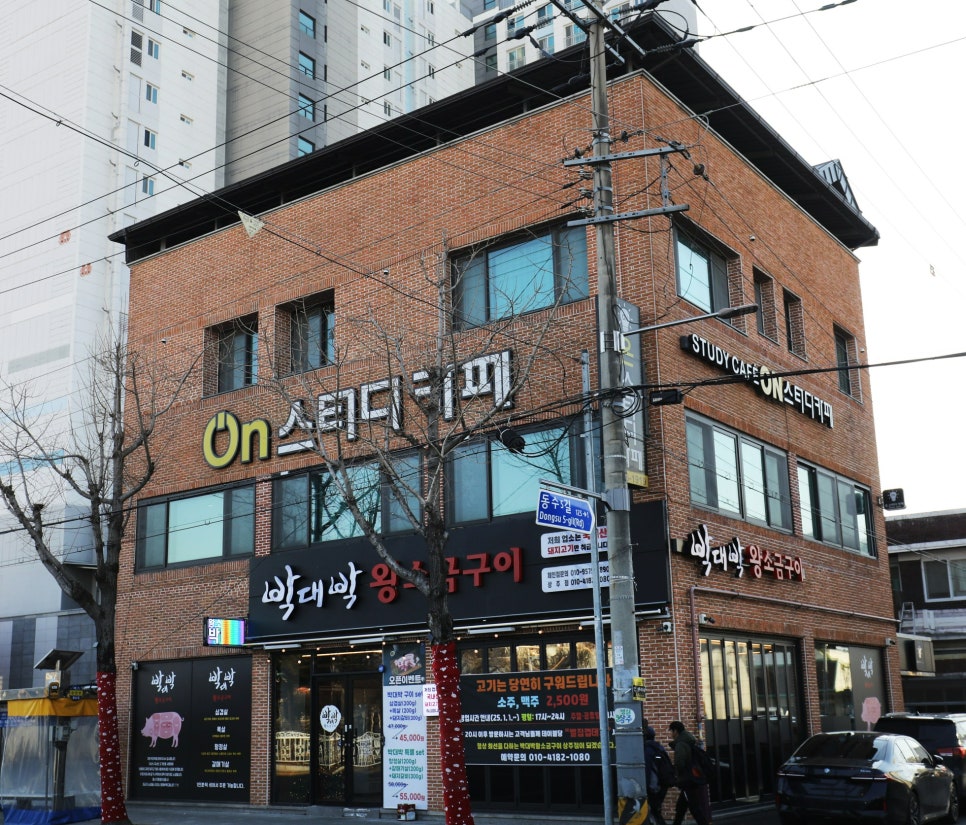박대박 왕소금구이 상주점 이미지