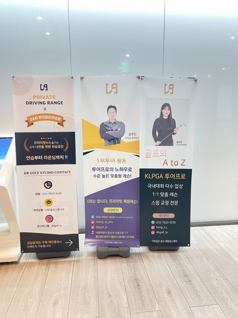 다빈골프스튜디오 이미지