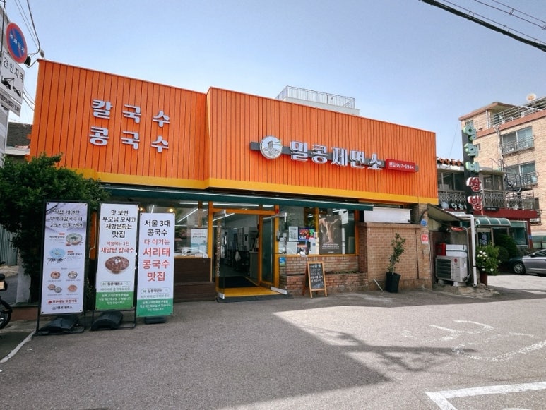 카페밀콩 이미지