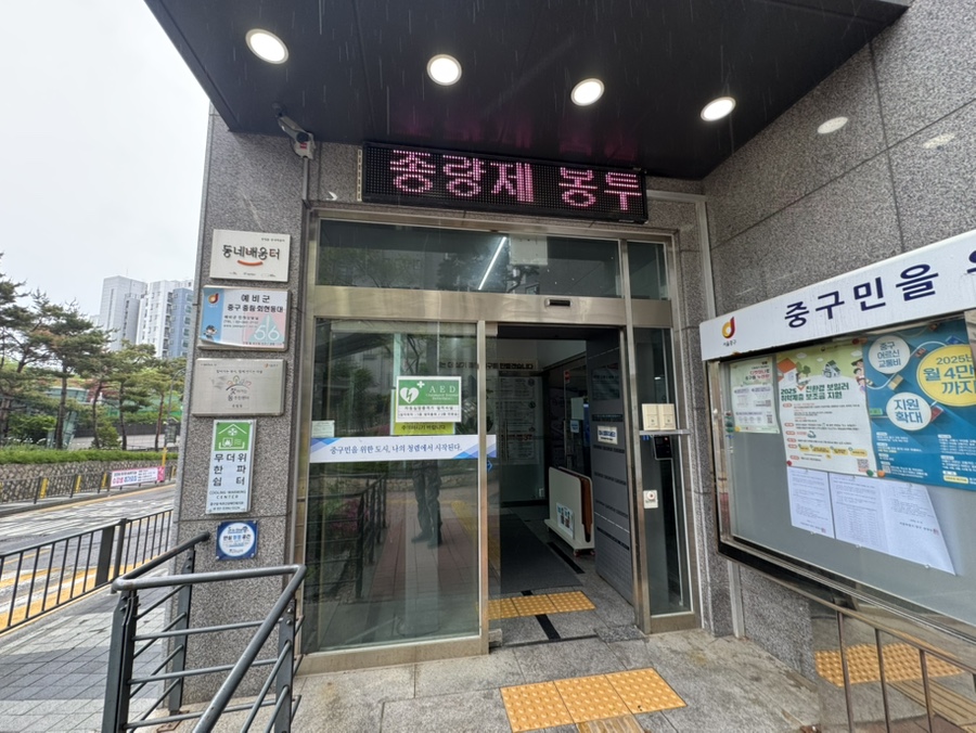 쉼터올래 이미지