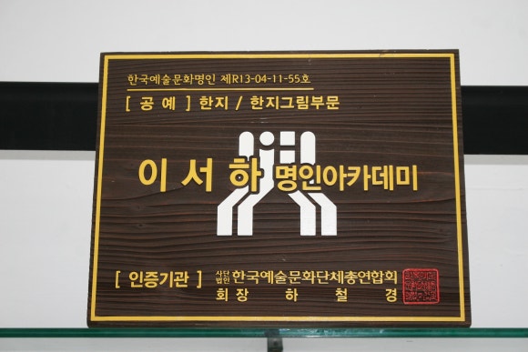 한지건설 이미지