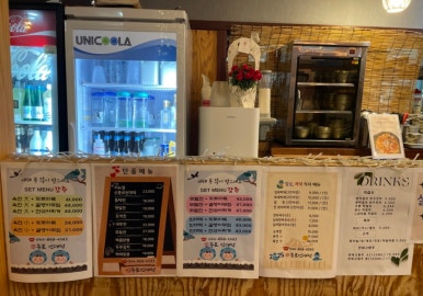 신종로빈대떡 이미지