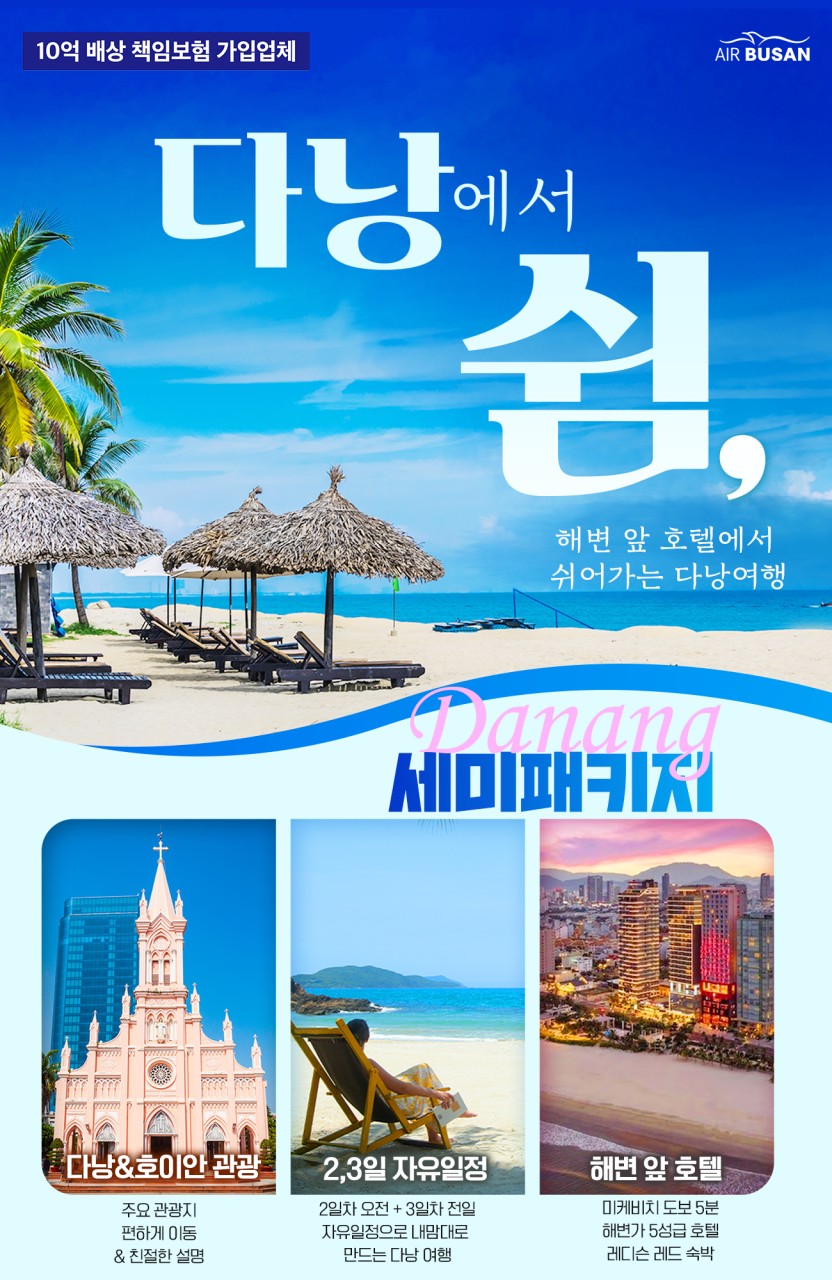 구구여행사 이미지