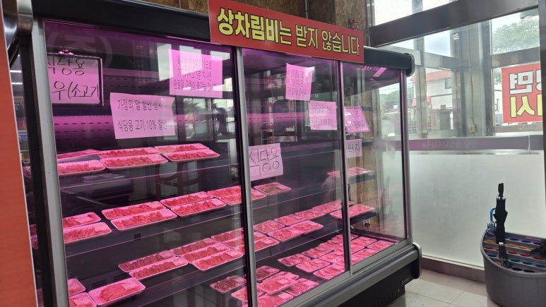 풍각한우한돈식육식당 이미지