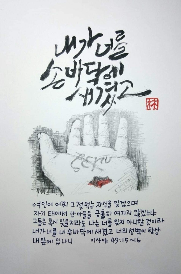 중보전기 이미지