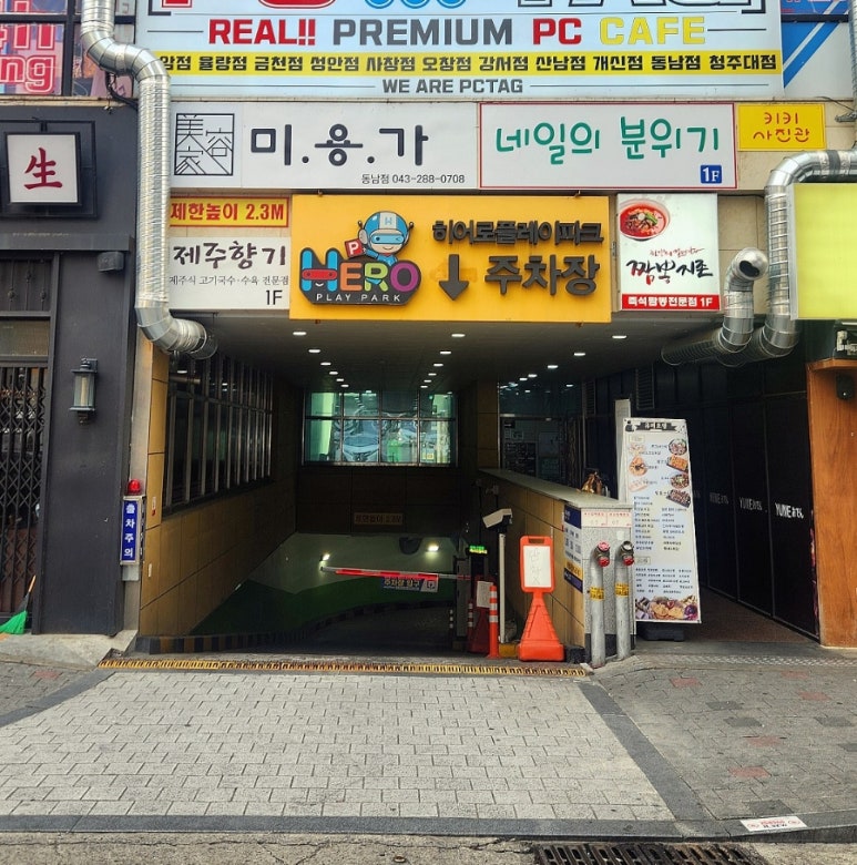 시미집 이미지